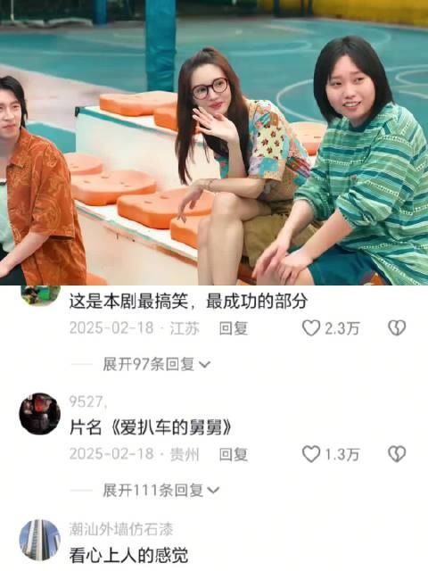 传闻中的消失术？如果这是原创剧情，那我觉得内娱还是有点救的