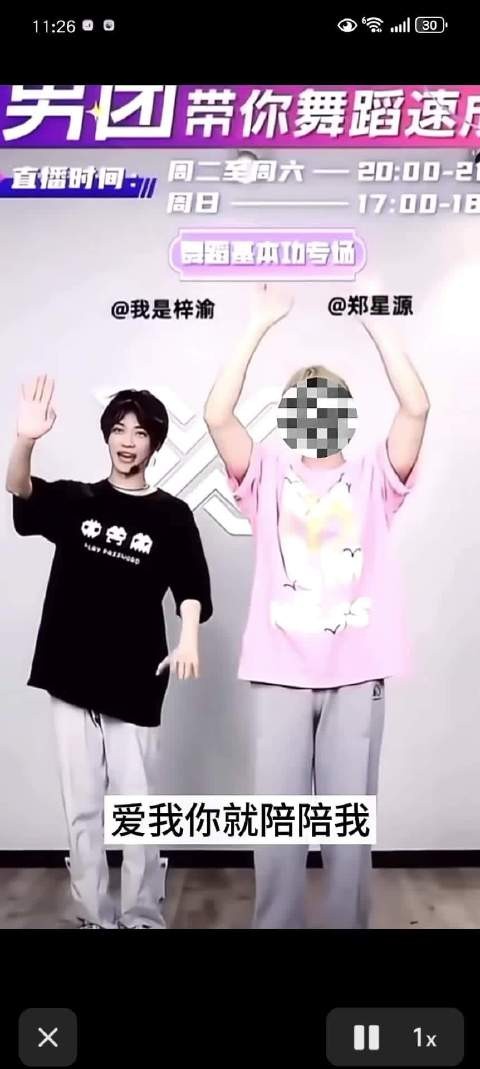 雷子两月精心照料月月显成效