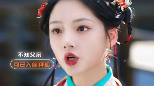 怼亲爹怼姨娘，朝姐儿：这家我说了算！任敏 顾锦朝