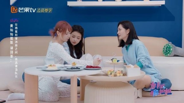 黄灿灿在曾沛慈和杨紫间，还是选择了杨紫