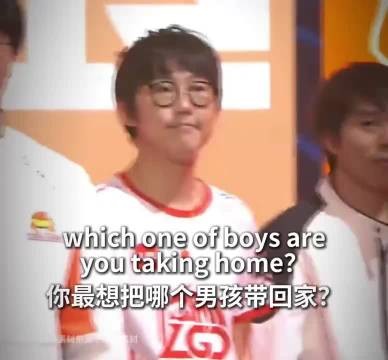 你最想把哪个男孩带回家？