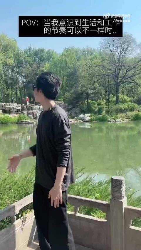 王子异发布30分钟爬山vlog，无脚本旅行展现治愈松弛感