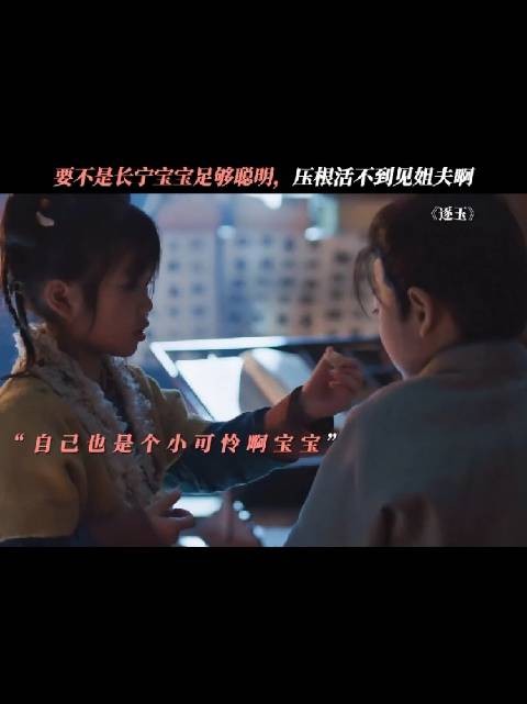 我姐夫不会放过你的，全是对姐夫实力的认可！
