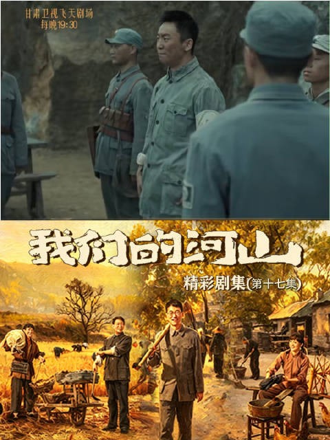 赵有成慷慨陈词愿以死捍卫八路军声誉