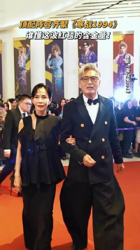 周润发郭富城梁家辉吴彦祖齐聚《寒战1994》，观众称角色名场面难忘