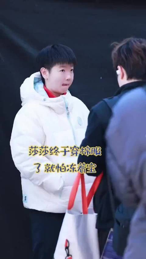 孙颖莎穿棉服反差萌引关注