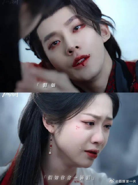 你流下的眼泪是我深情的吻