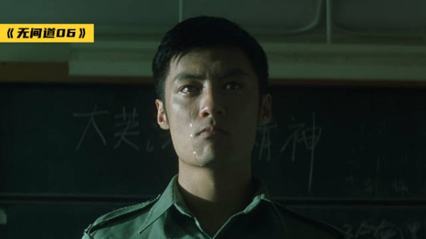 《无间道06》：陈永仁为什么要背叛倪家？