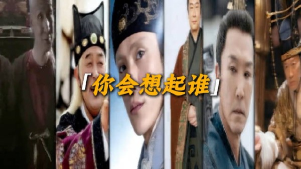 曹正淳赵高雨化田演绎太监角色天花板