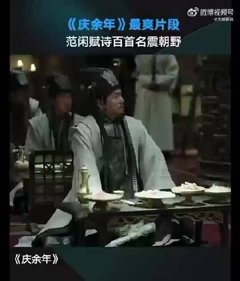 硬控再看一遍？不，我看了十遍！小范大人@张若昀背诗名场面中华好诗词