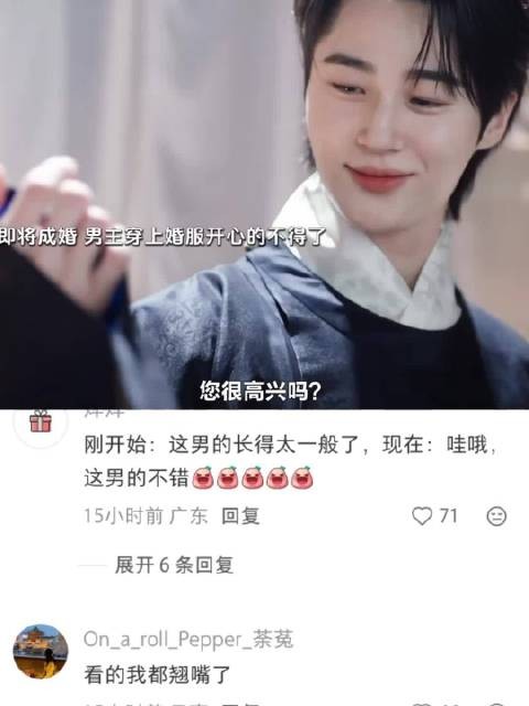 边佑锡大君夫人引发热议
