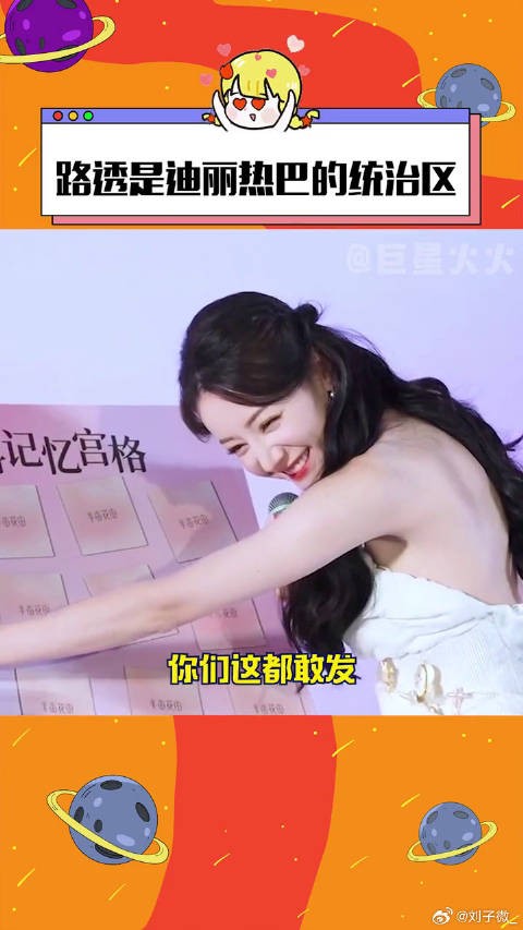 统一饭圈审美的神颜