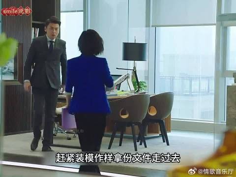 为保唐晶，贺涵逼俊生举报自己