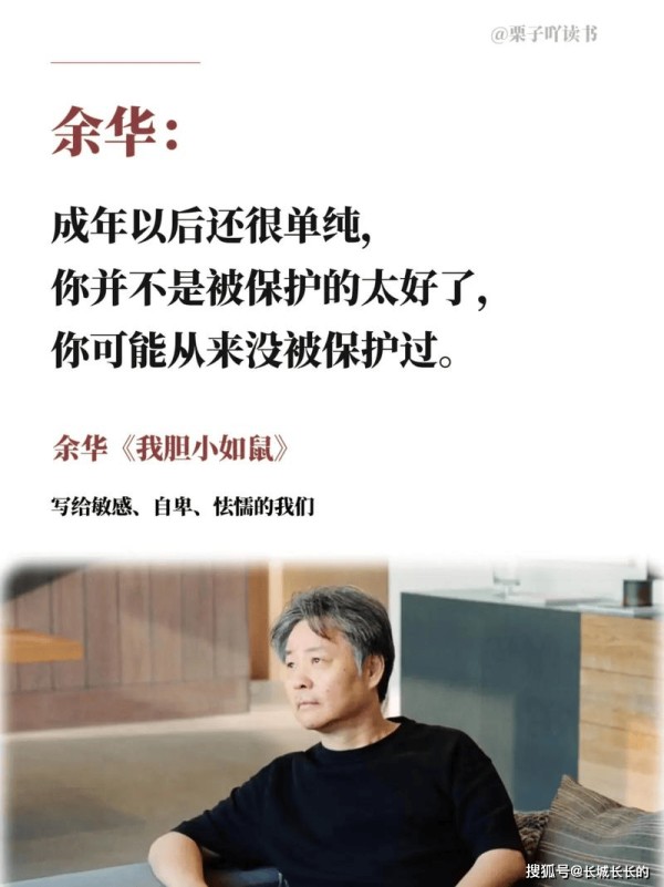 余华辅导儿子语文翻车：文学大师竟被亲儿子质疑“不会写东西”