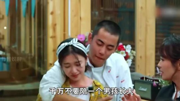 阚清子八年感情终结，警醒女生勿陪男生长大