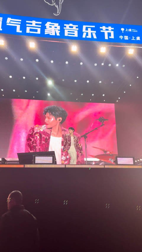罗云熙随性一舞全场欢呼