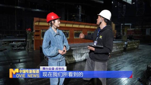 话剧《东方快车谋杀案》巡演幕后细节拉满！