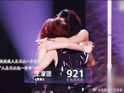 “就在勇敢过后，会有万里晴空”
