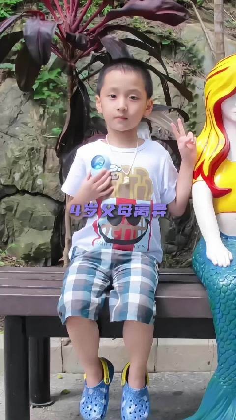 严浩翔17年父爱缺失历程