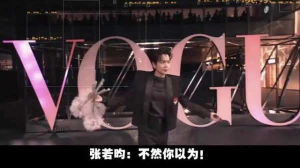 张若昀作品角色无一失手，庆余年雪中悍刀行法医秦明获赞