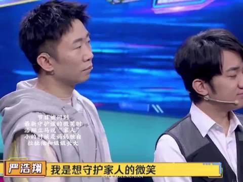 严军晒与严浩翔聊天记录称系寒心之言