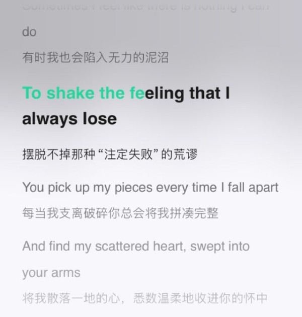 严浩翔突发新歌，开头就是妈妈独白，父母离婚17年矛盾再升级？