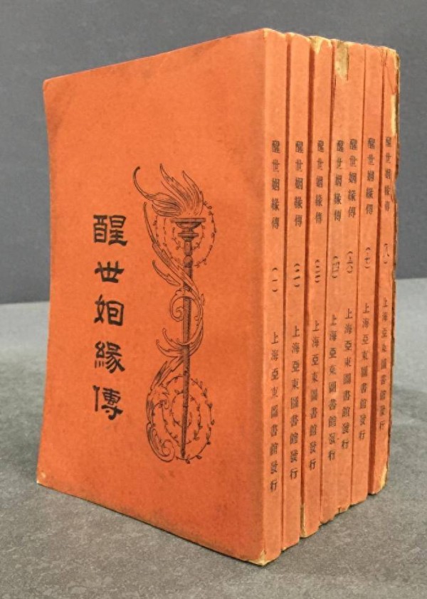 除了四大名著，还有什么优秀的明清小说值得推荐？