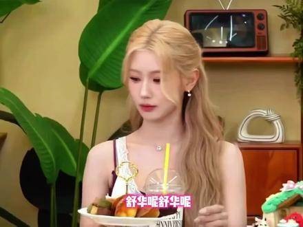 idle八周年庆典直播开启，叶舒华现场爆料首部电影重磅消息！