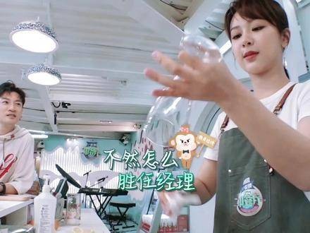 杨紫：此言当真？我竟已跻身一线女星之列！