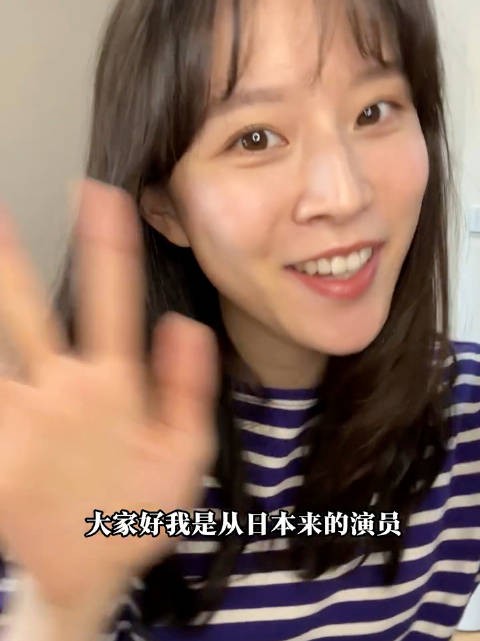 日本女演员分享中国剧组和日本剧组的不同