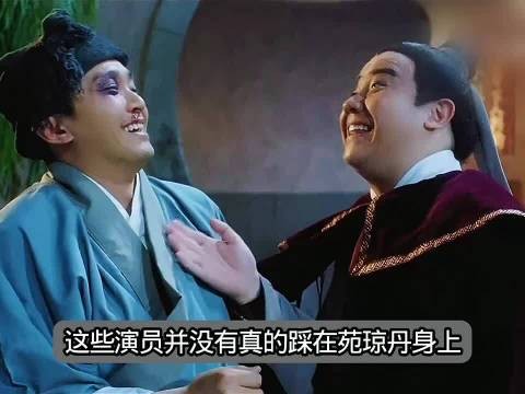 《唐伯虎点秋香》踩人镜头实为特效，苑琼丹未真实承重