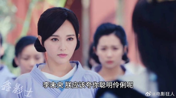 未央被魏帝赐封浣衣局新任良使，白芷发现李长茹不为人知的一面