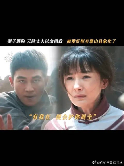 她的意中人是属于她自己的盖世英雄