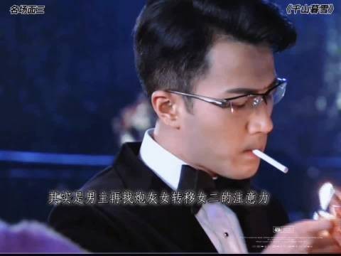 早期霸总明明拍得很好看啊，为什么现在质量这么差