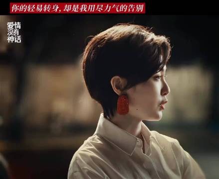 唐嫣赵又廷分手戏演绎成年爱情拧巴状态