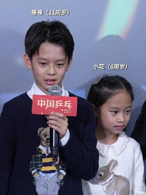 等等小花长大了！从之前的羞涩到现在大方发言，太惹人喜爱了！