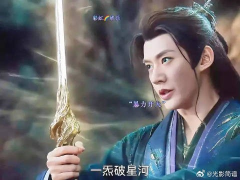 苏易水借力开大 V9你果然帅不过3秒