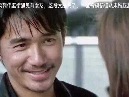 原版正式登场，各位的模仿水准相当在线
