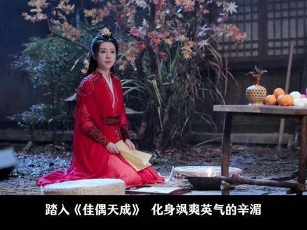 飒爽侠女，全程高能！