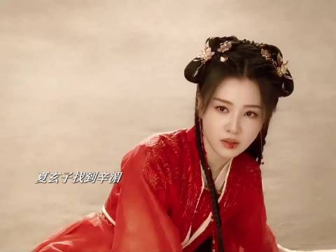 夏玄子误判辛湄陆千乔修为，筑基结丹巅峰与元婴灭神引热议