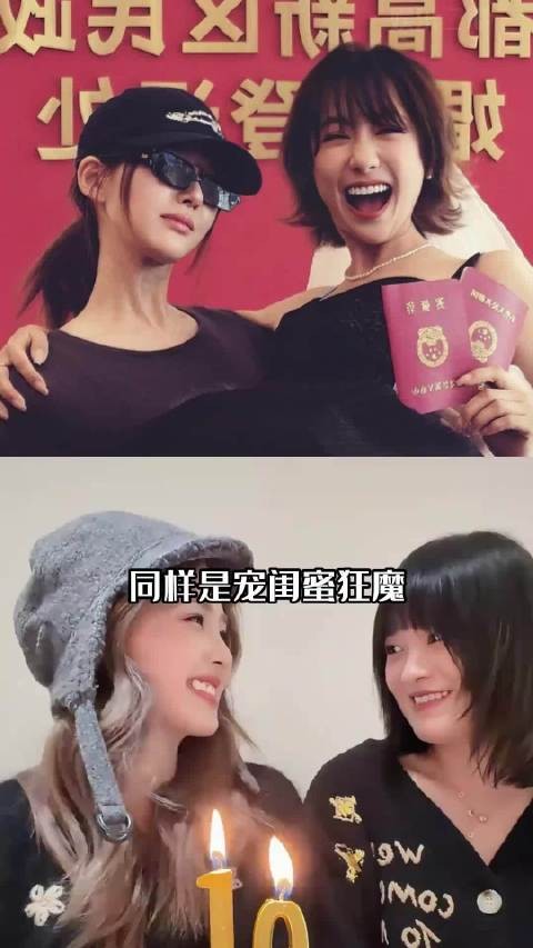 赵露思陪魏笑领证结婚，白鹿为呵呵开通无上限亲密付