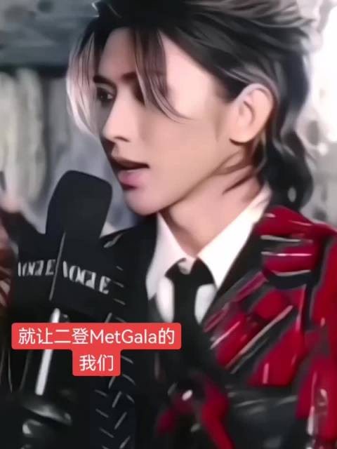 蔡徐坤MetGala红毯西装造型获评最佳着装
