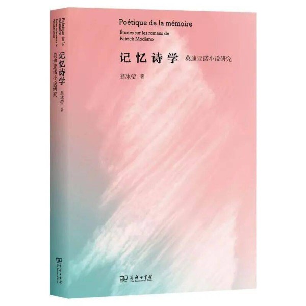 “一切过往皆现在，这便是记忆。”