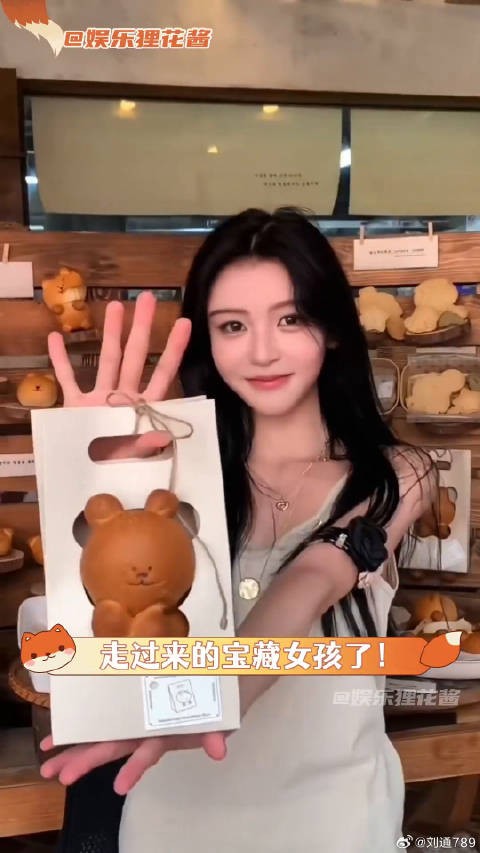 饶嘉迪 微博VC计划微博VC计划