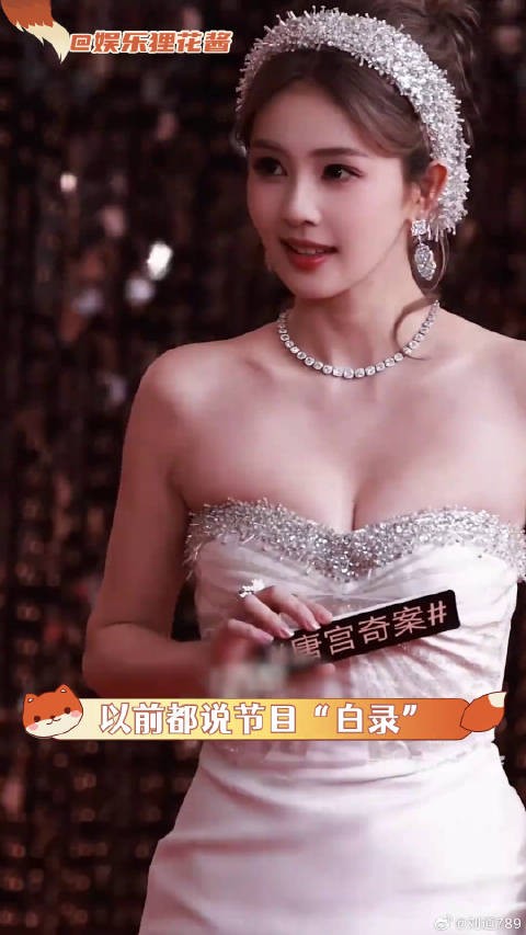 “白鹿白鹿，没有白走的路”演员 唐宫奇案 微博VC计划微博VC计划