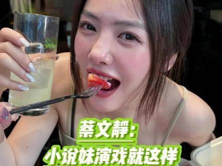 真想和蔡文静在晚自习的余韵里聊到灯火阑珊
