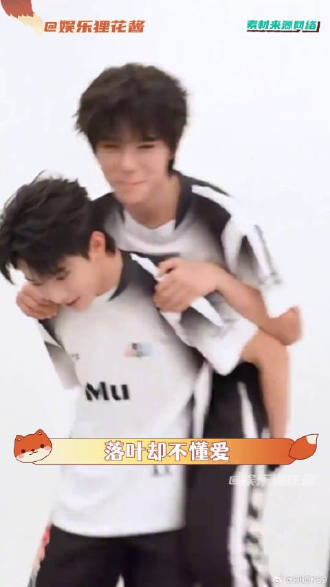 “我这样死板的山，竟然也会为你哗然” 王橹杰TF家族