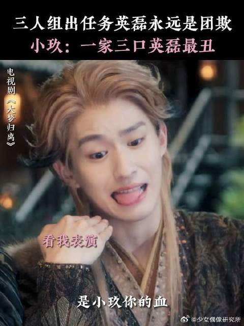 小玖：讨厌你讨厌你讨厌你！