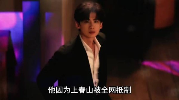 白敬亭合作女演员频获红利引争议，班底实力成关键因素
