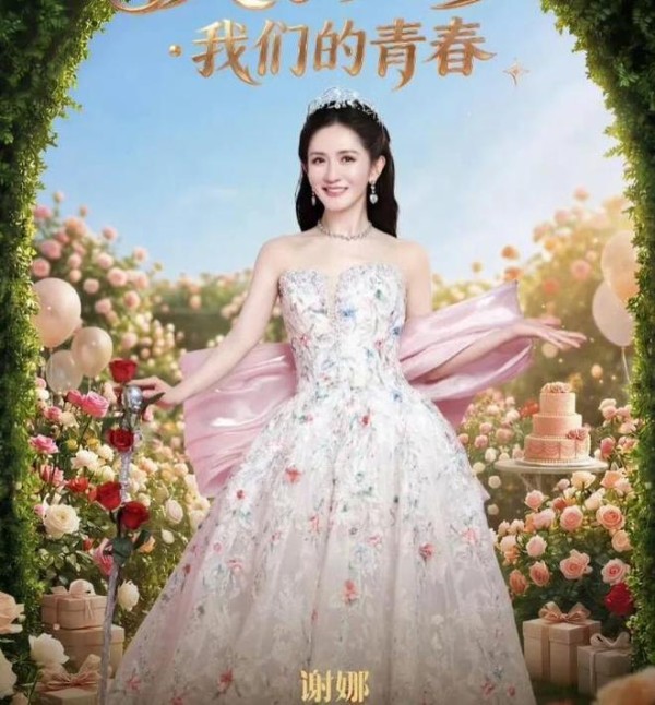 何炅瞒着谢娜现身演唱会，现场发言一度抹泪，张杰在台下默默陪伴